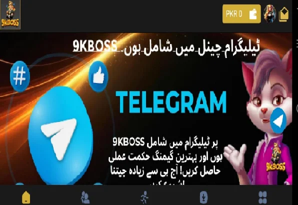 9KBOSS GAME FREE DOWNLOAD FOR ANDROID AND iOS