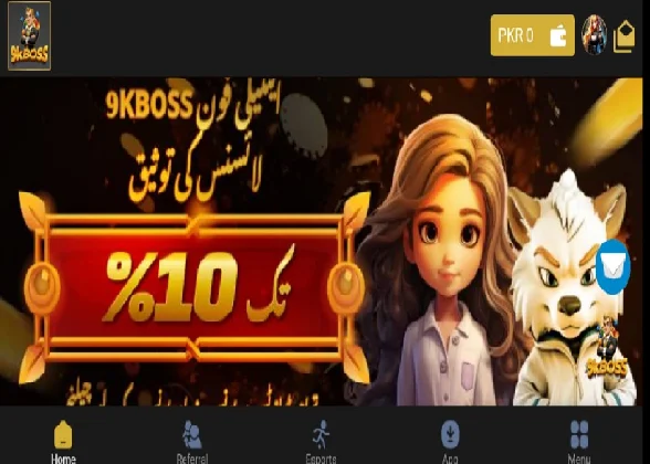 9KBOSS GAME